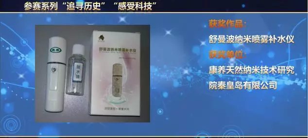 秦皇岛2019中国旅游大赛,秦皇岛旅游商品大赛作品展