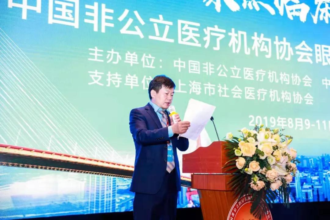 非公眼科专委会年会｜普瑞眼科总经理叶朝红专访
