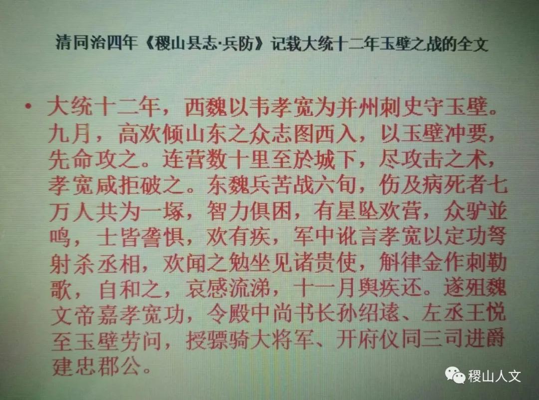 我骄傲我是介休人朗诵,我骄傲我是山西泽州人