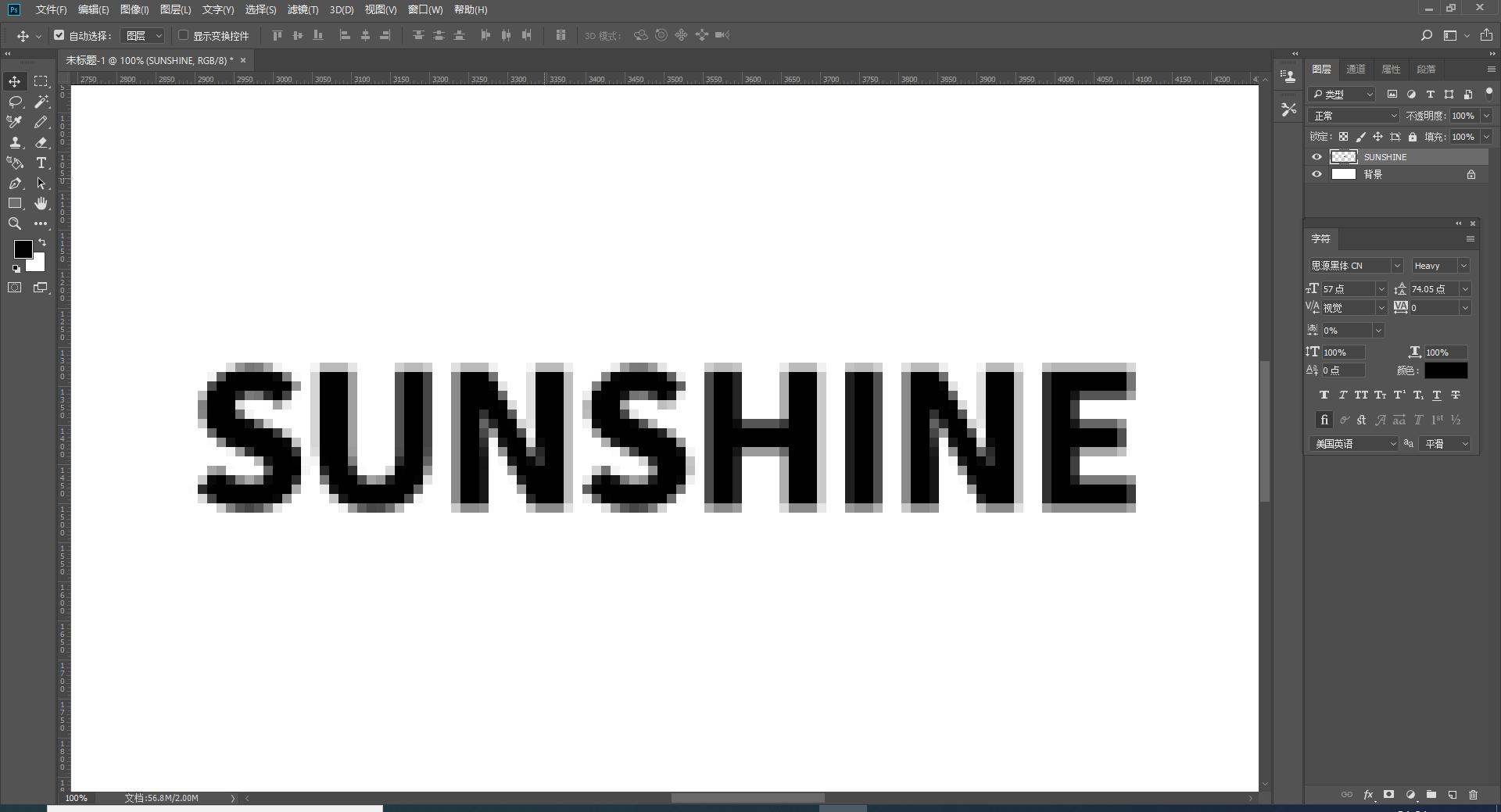 psai如何制作像素字,用ps和ai怎么创业