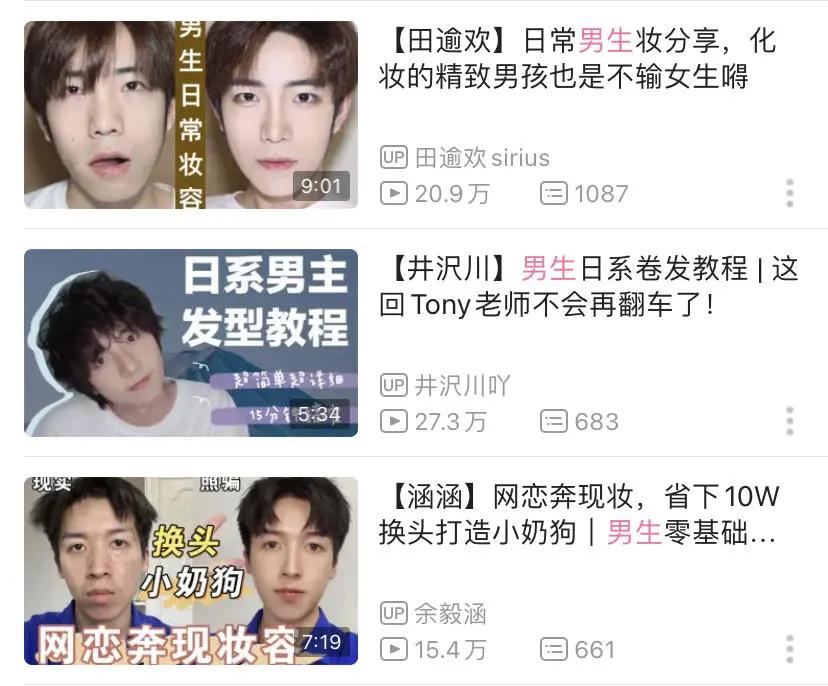 李佳琦的口红，都是他玩剩下的