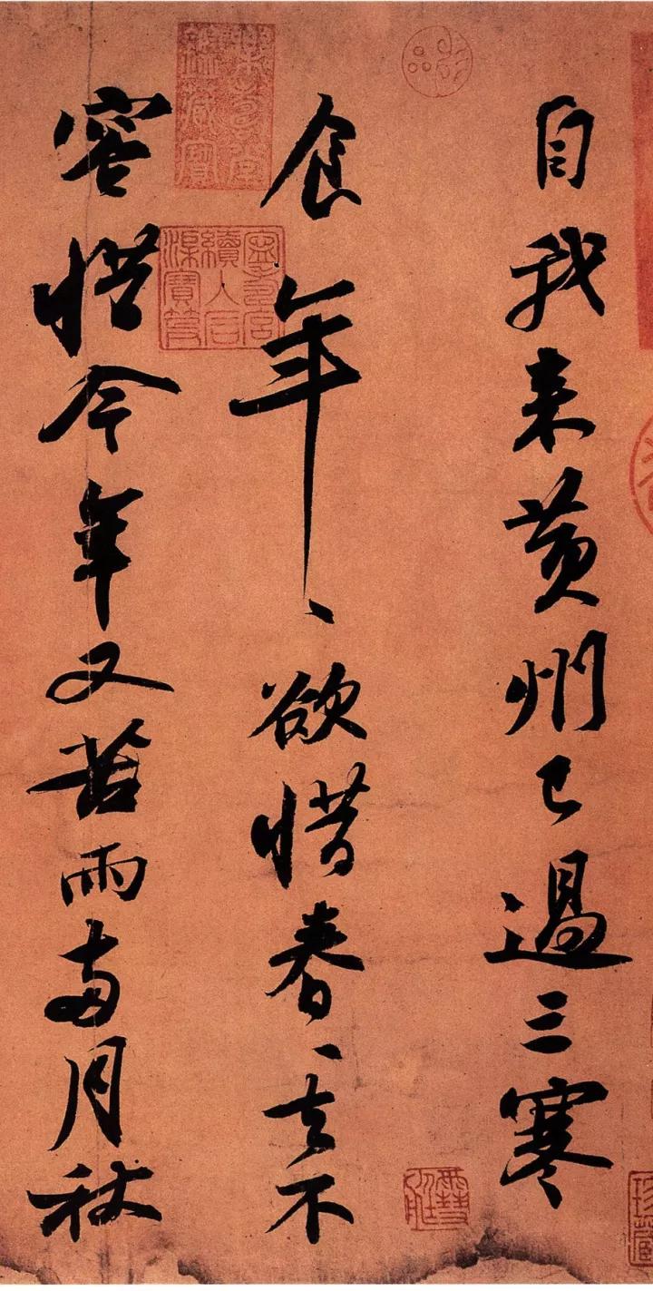 邱振中书法理论书籍,邱振中传统书法作品图片欣赏