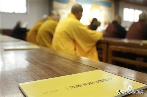 己亥年少林寺水陆*法大**会熏坛洒净