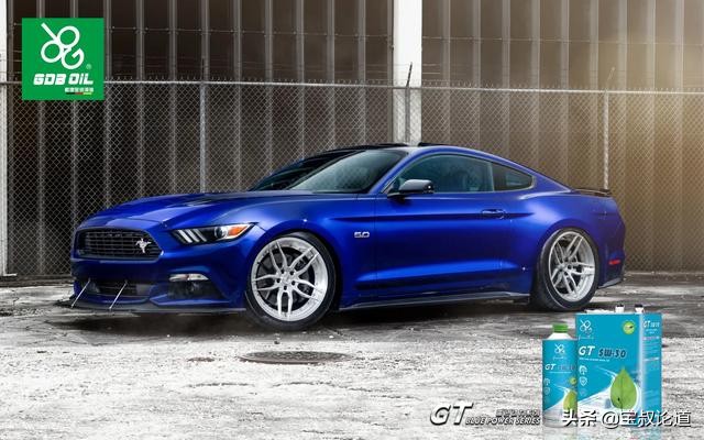 GDBOIL格德宝｜名车鉴赏｜福特野马FordMustang