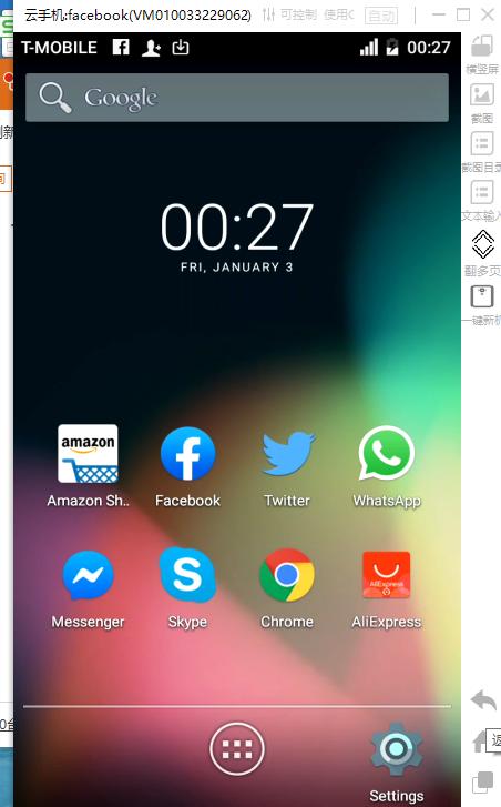 海外独立电商平台如何搭建,如何搭建海外代理平台网站