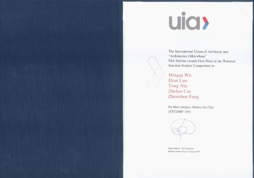 国家级一流专业|西安建筑科技大学建筑学