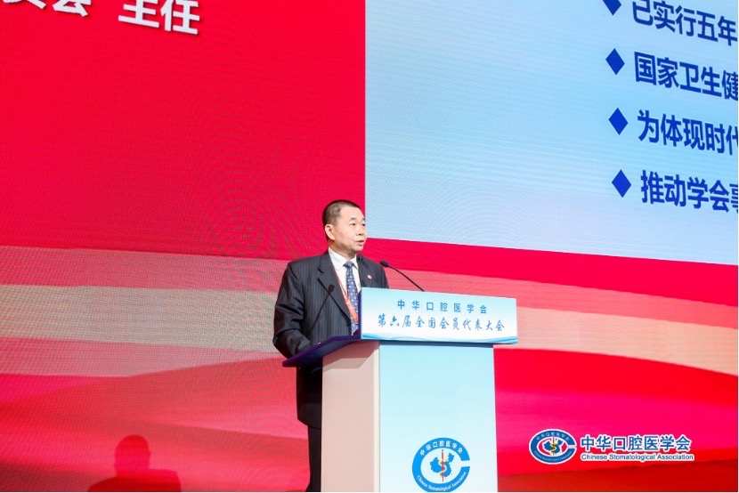 北大口腔郭传瑸,北大口腔医院郭传瑸出诊信息