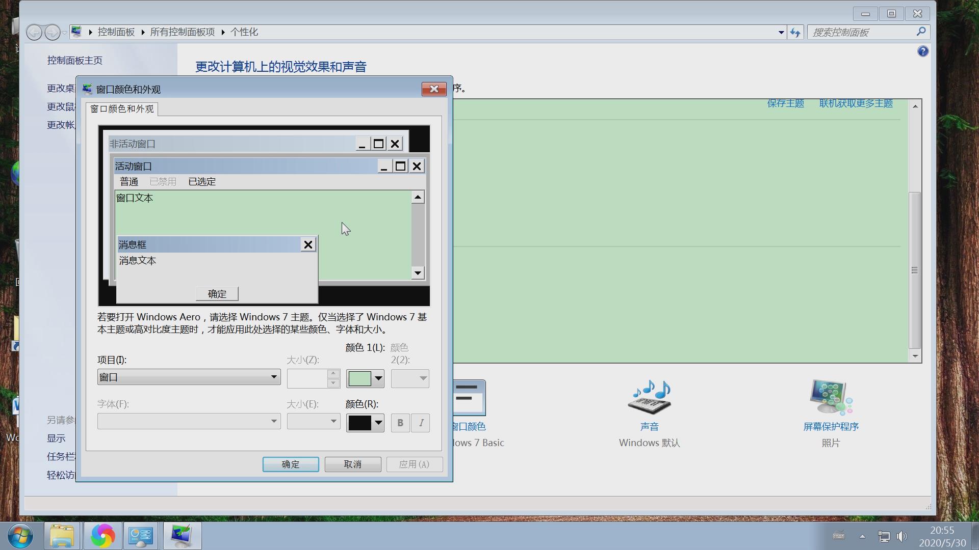 系统dpi文字缩放怎么设置,电脑画图怎么调整分辨率为300dpi
