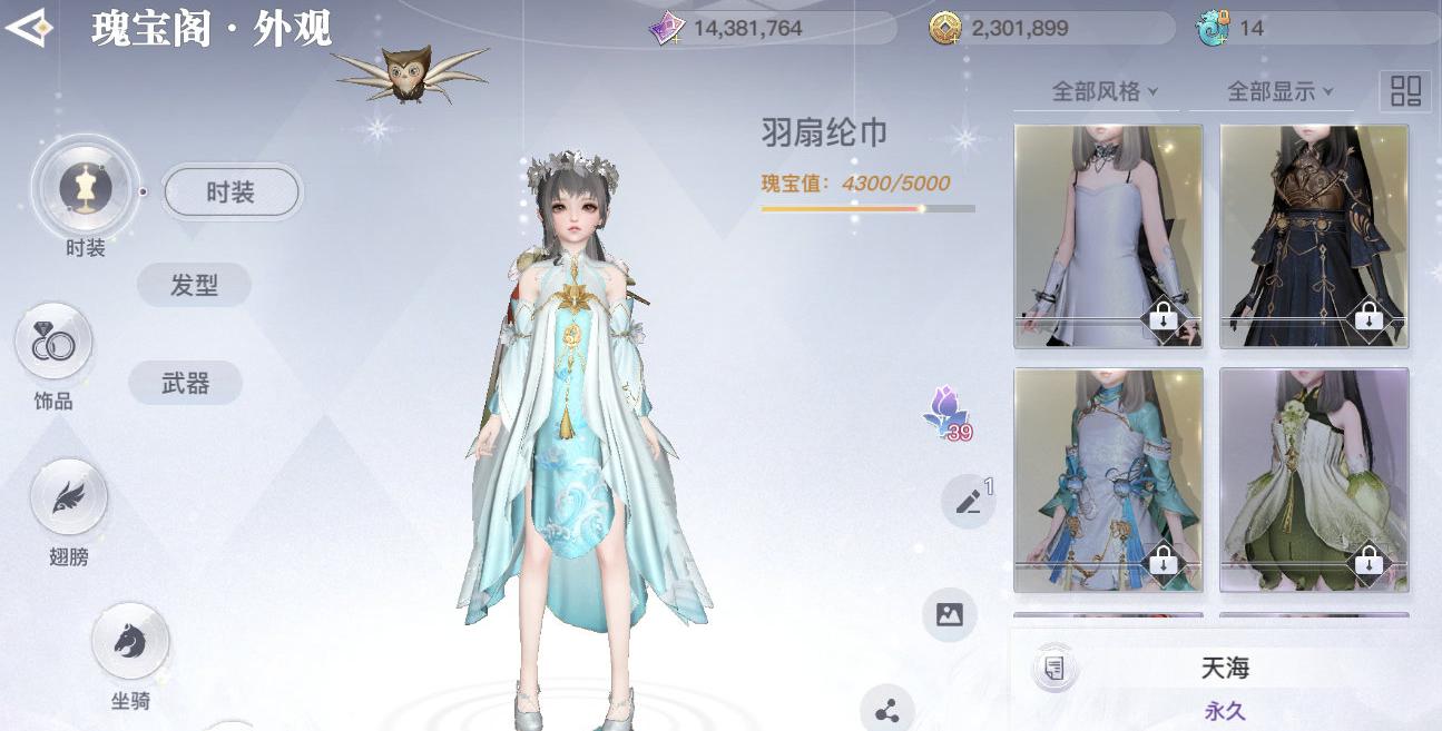 上海名媛群之后，手游名媛群也火了，拼单氪翅膀外观也是醉了