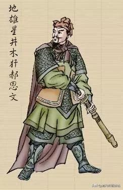 水浒传里108位好汉的图片,水浒传108位好汉事迹图片