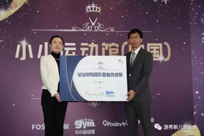 小小运动馆亲子篮球课,小小运动馆少儿频道