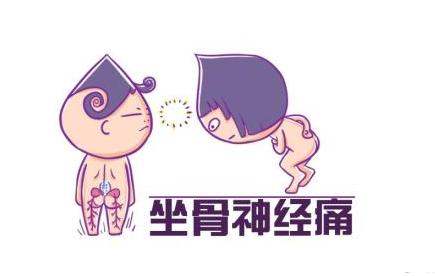 老人坐骨神经痛的症状和治疗方法,坐骨神经痛单侧屁股痛怎么治疗呢