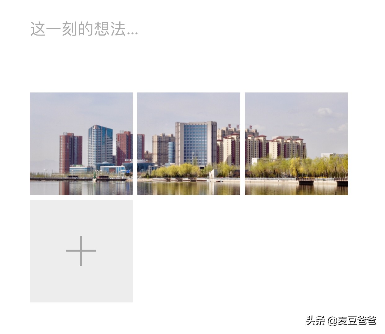 iphone6plus好用的修图软件,容易上手的iphone修图软件