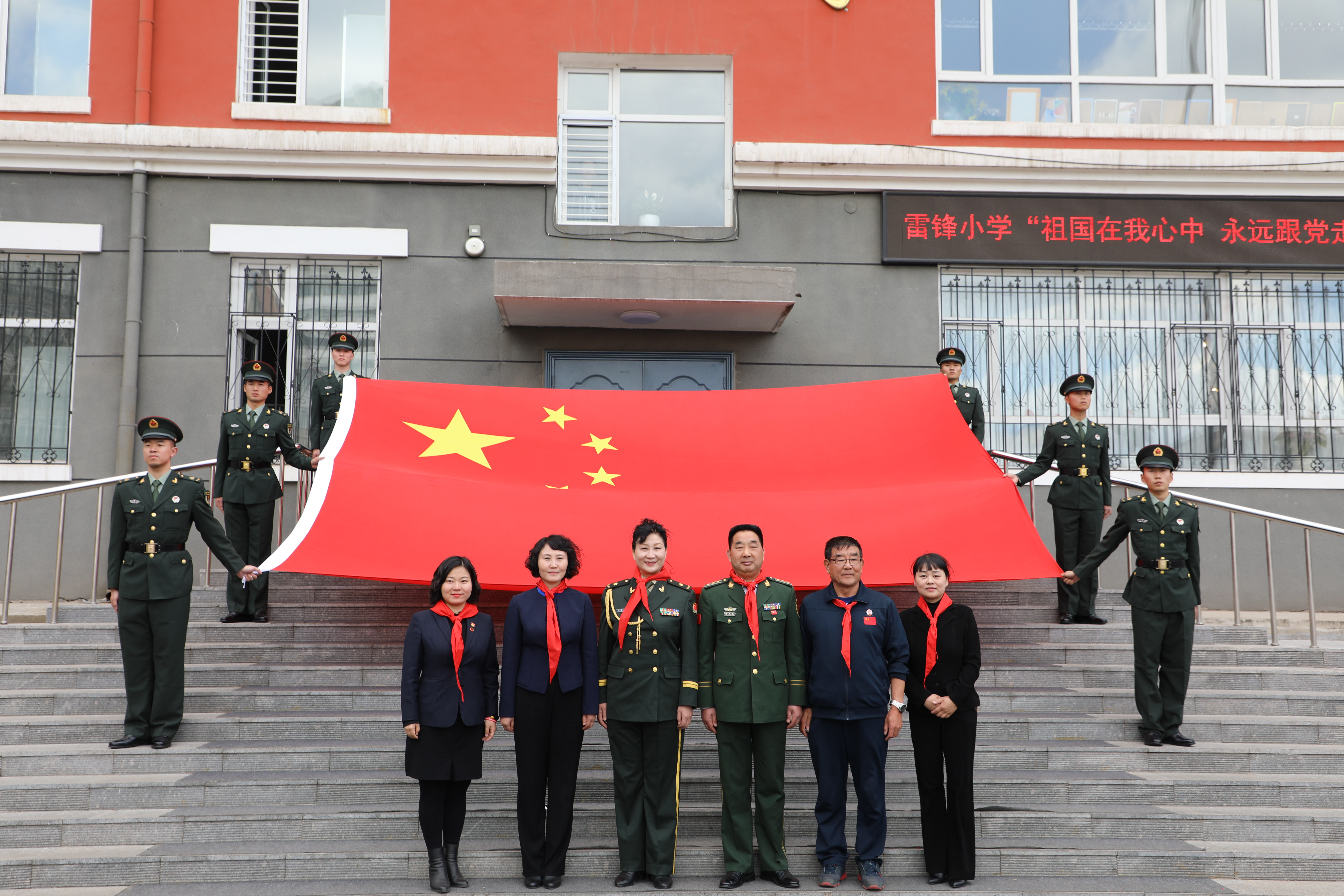 小学生传承雷锋精神弘扬时代新风,传承红色基因弘扬雷锋精神学校