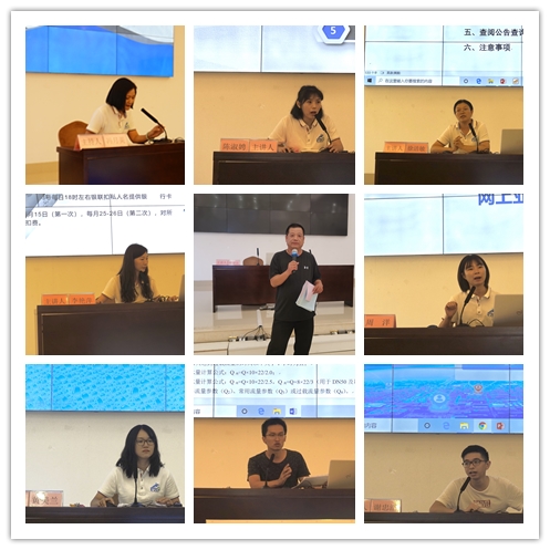 服务提升无止步,供水服务业标准化培训