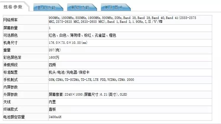 小米折叠屏手机雷军图片,小米喜提徕卡