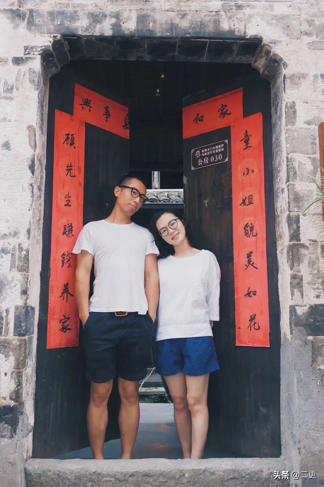 相识27天七夕闪婚完整版,相识15天闪婚成功案例