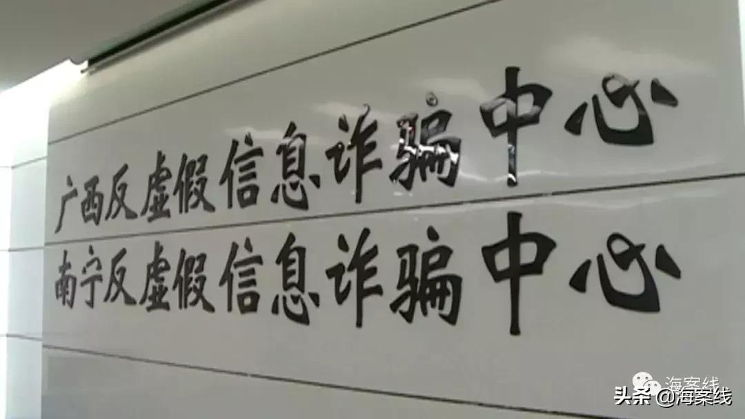 南宁老板被骗150万,qq突然通知账号涉嫌诈骗怎么回事
