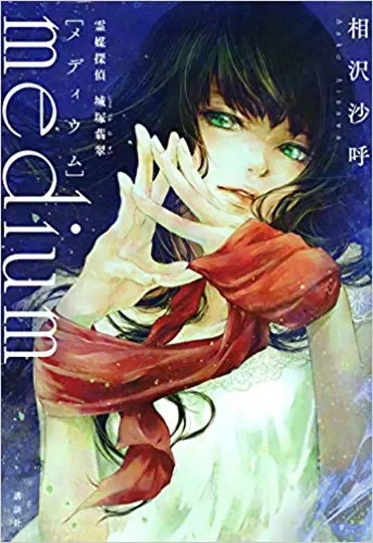 2020年值得看的书籍有哪些,2020年最值得推荐的5本小说