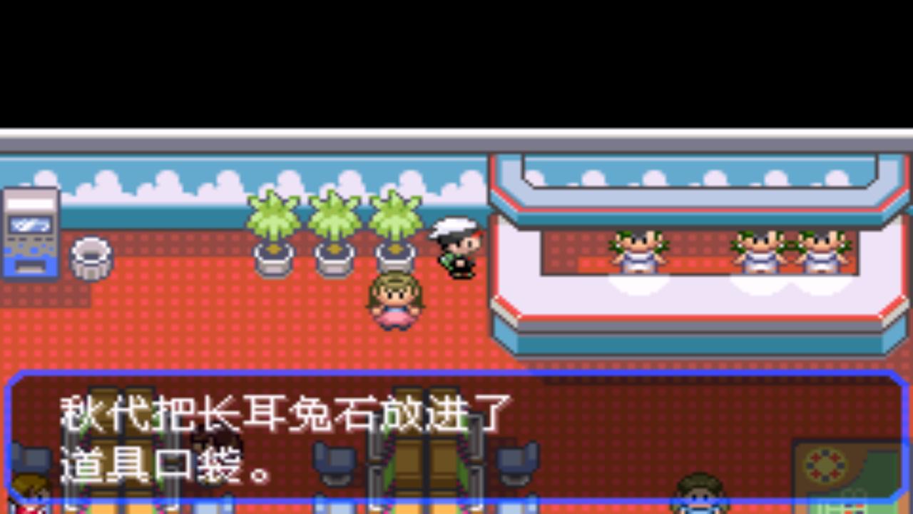 口袋妖怪究极绿宝石4完全攻略,口袋妖怪究极绿宝石4攻略详细版