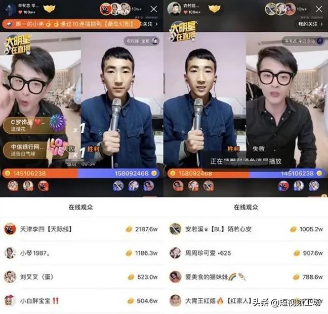 一场直播涨粉200w,直播10小时涨粉50万