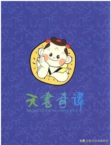 适合寒假看的50部经典动画片,暑假孩子最不需要看的100部电影