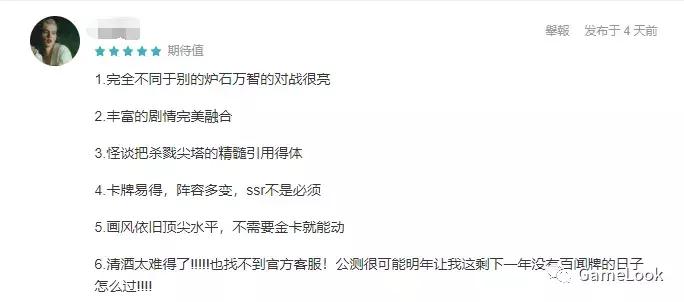 巨资包场冷门品类，手捏王牌的网易想干一票大的