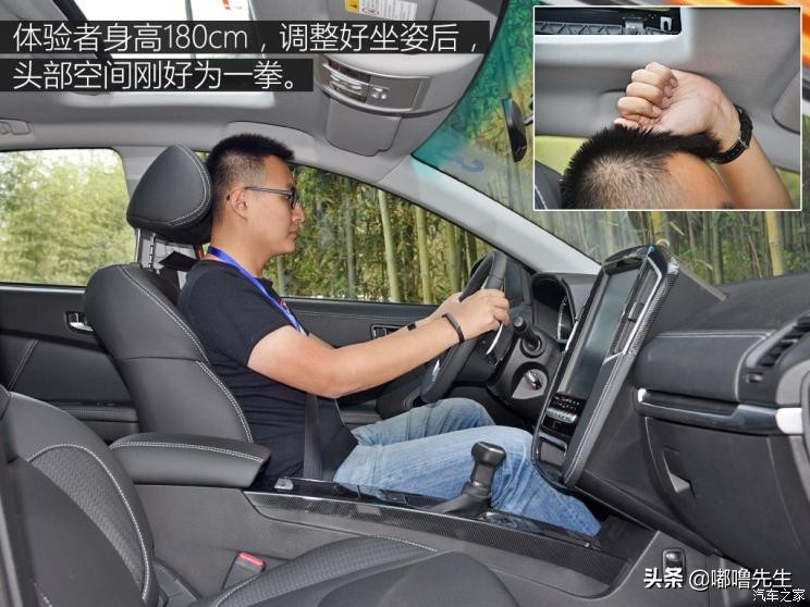 绝对的差评试驾纳智捷优61.6T