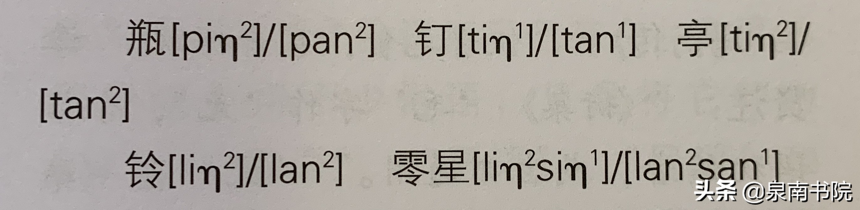 酒干倘卖无讲了一个什么样的故事,终于知道酒干倘卖无的原意了