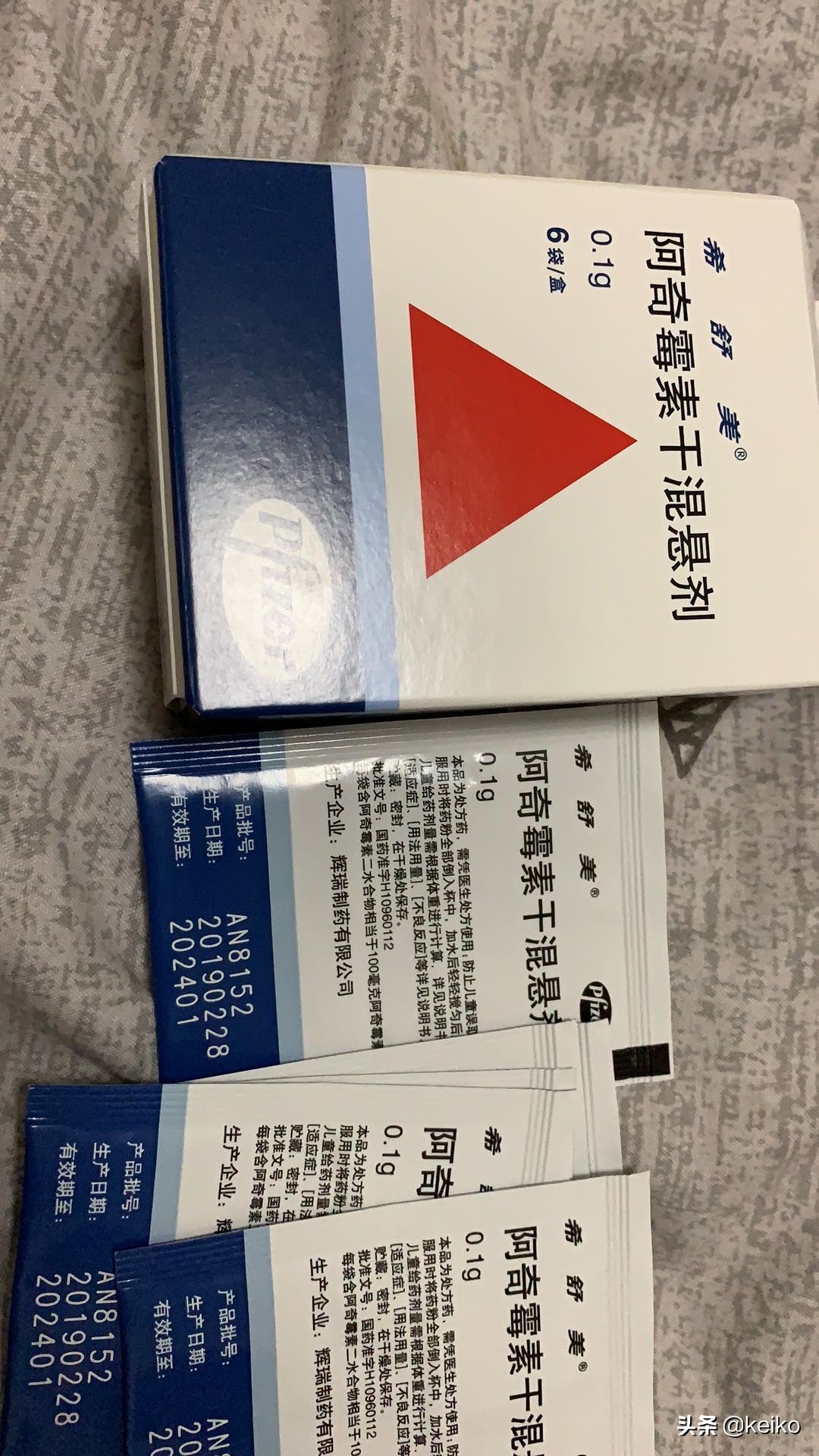 巴贝斯寄生虫治疗多久,巴贝斯寄生虫会传染人吗