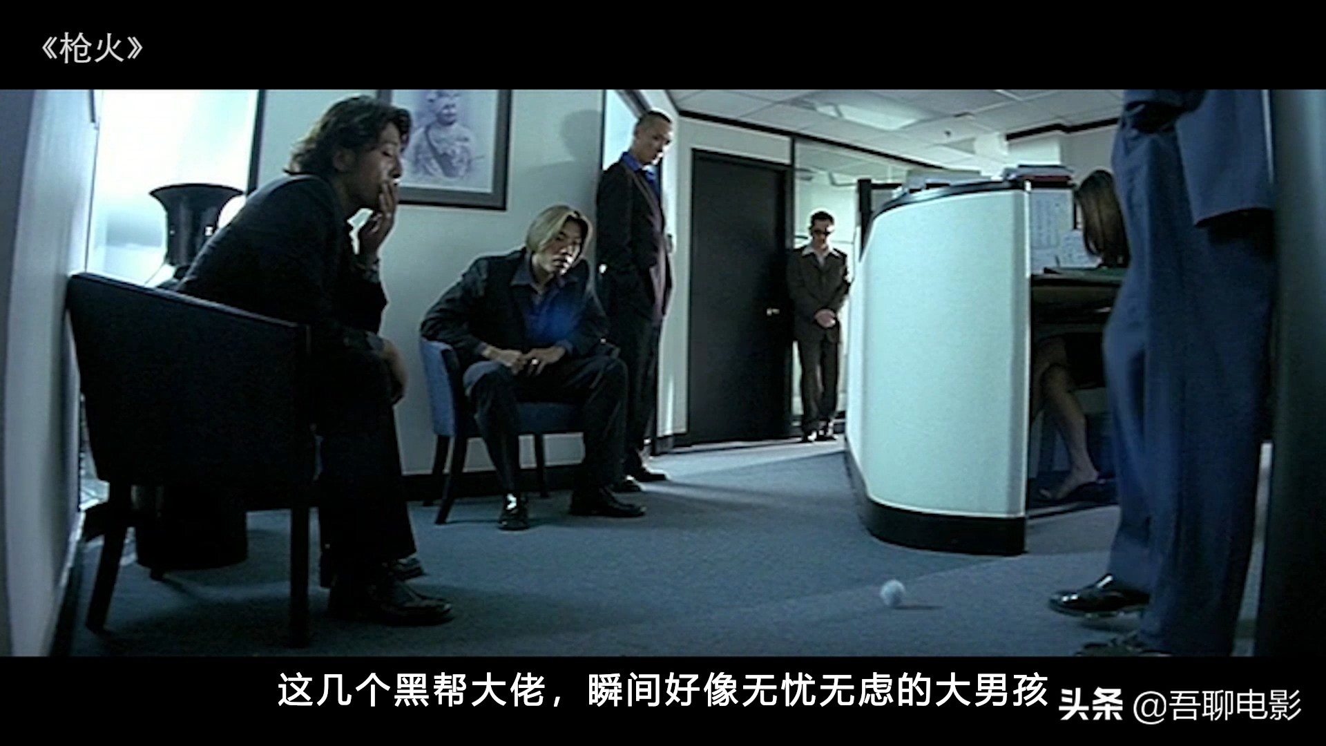 电影复仇杜琪峰枪火三部曲完结篇,枪火杜琪峰电影解说