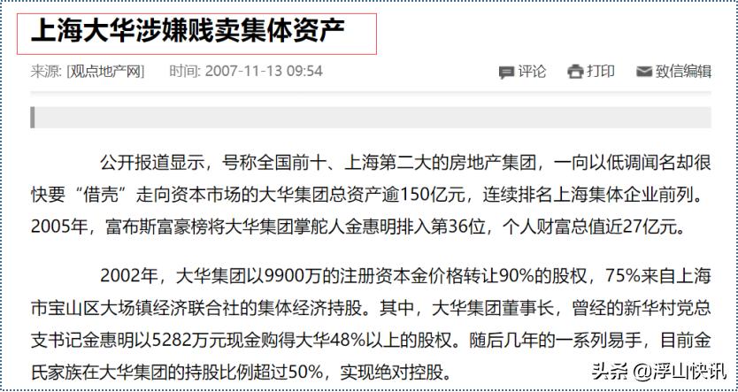 闂茶亰闈掑矝,澶у崕闆嗗洟鍦ㄩ潚宀涚殑鍦板潡