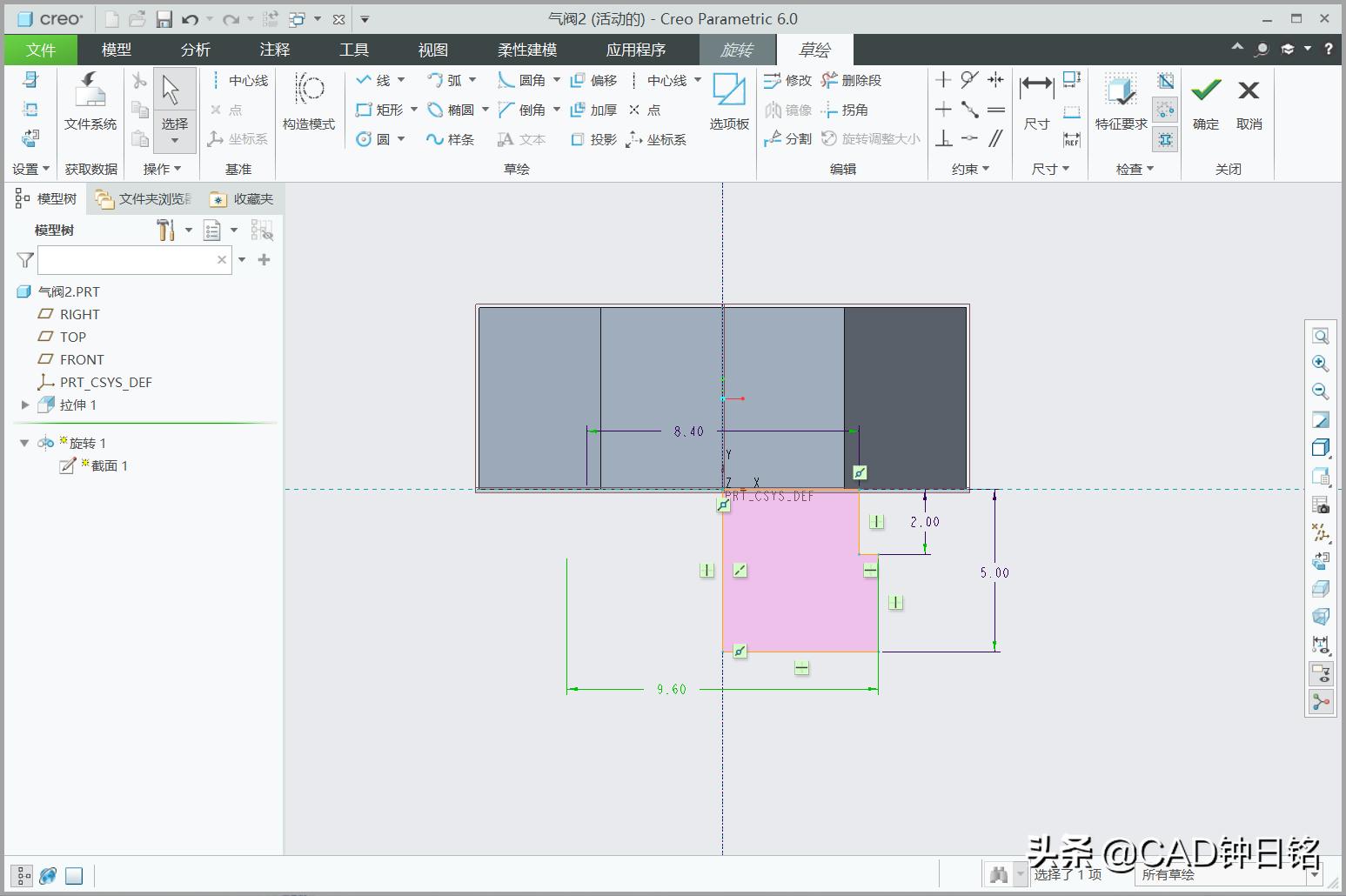 creo与proe哪个更好操作,从业经历分享