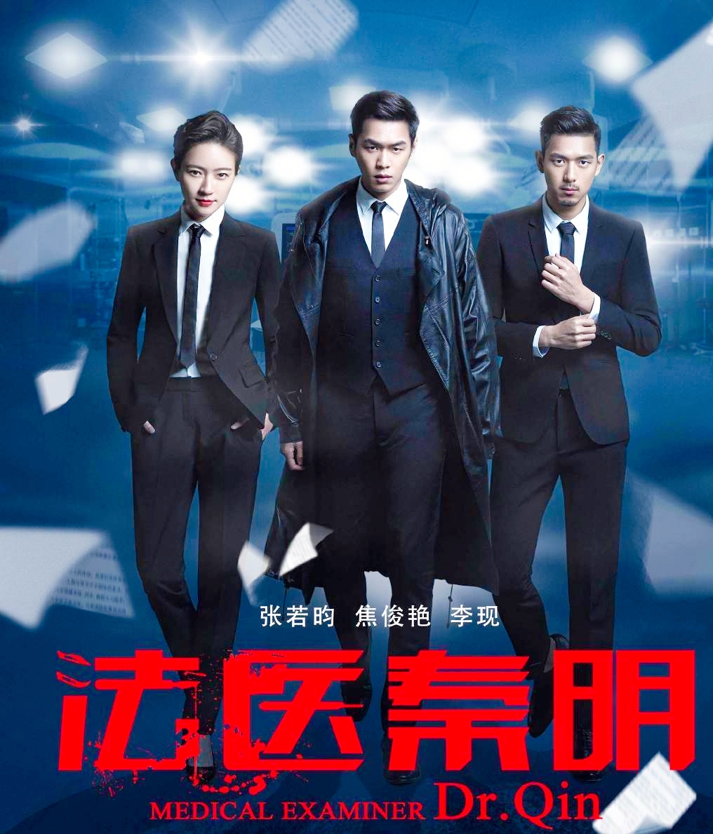 推荐17部高口碑的悬疑网剧,最值得看的四部悬疑网剧