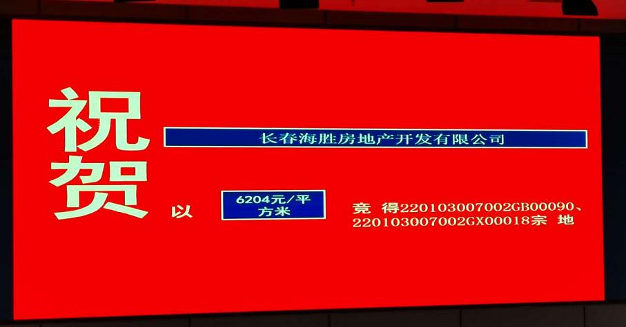 阿朵小镇洋房降价,洋房降价厉害么