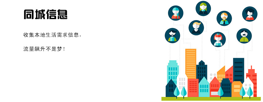 o2o生活服务系统开源,o2o平台解决方案