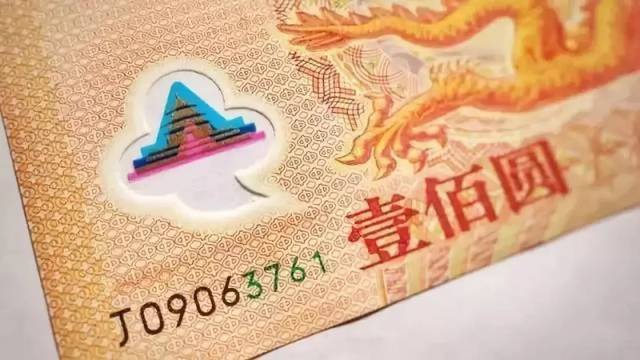 最有价值收藏的纪念钞,有收藏价值的纪念钞
