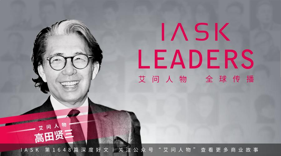 kenzo创立时间,kenzo创立者