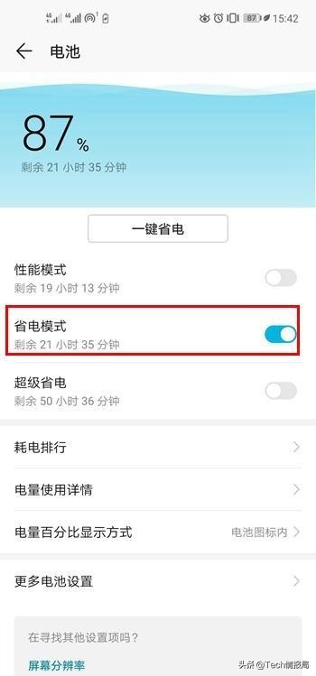 手机数据太慢一招让网速提高十倍,手机网速怎么比台式电脑快