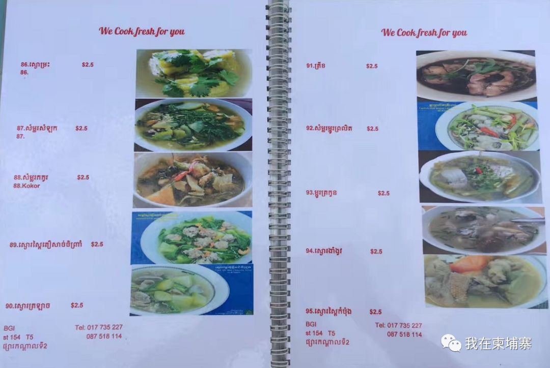 柬埔寨很穷很落后吗,柬埔寨沿海为什么那么穷