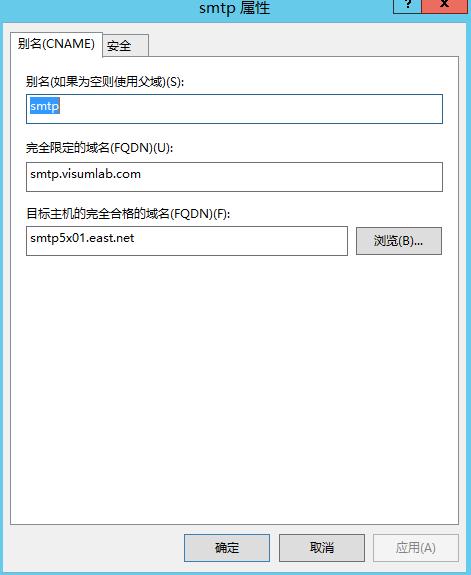 东方网景outlook邮箱，本地DNS无法ping通公司域名解决办法