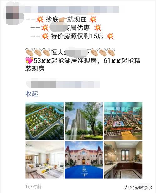 新乡平原新区房价恒大,新乡平原新区恒大御景湾房子价格