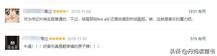 波西米亚狂想曲独唱,波西米亚狂想曲录音室版