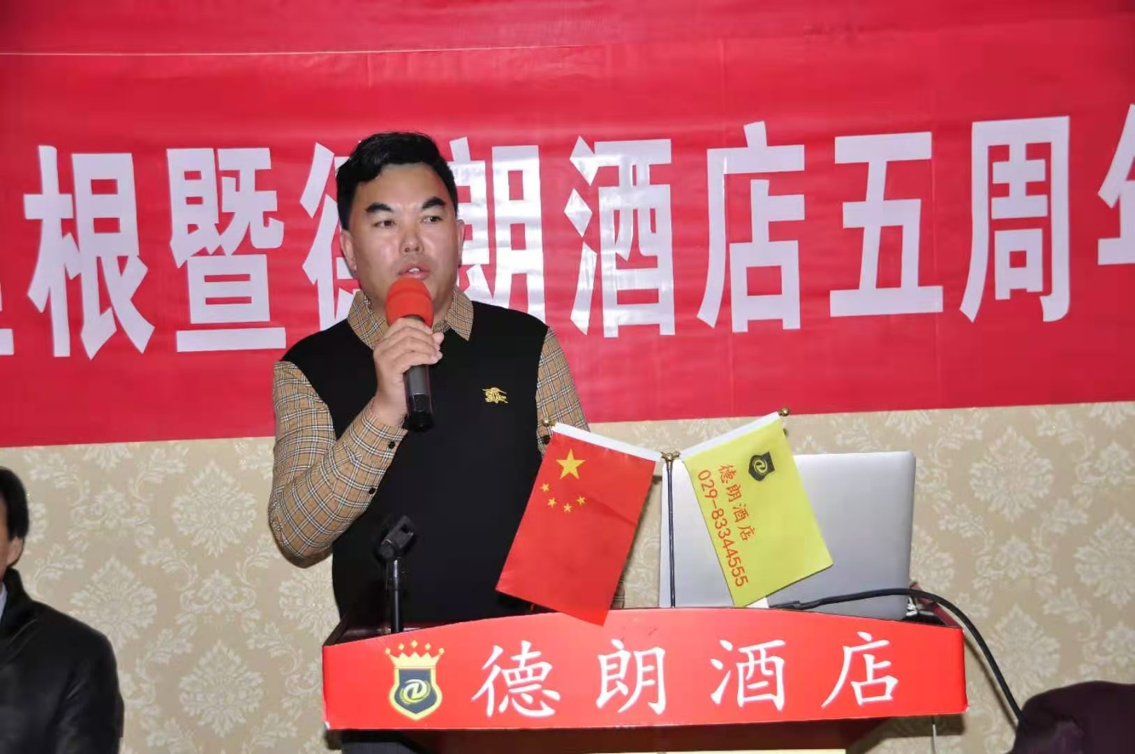 寻找最美乡贤实施方案,寻找最美乡贤白世河