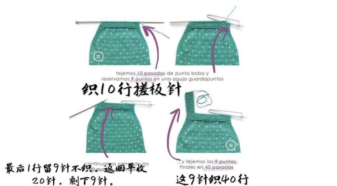 宝宝连体衣编织视频教程全集,从上往下织连体衣编织教程