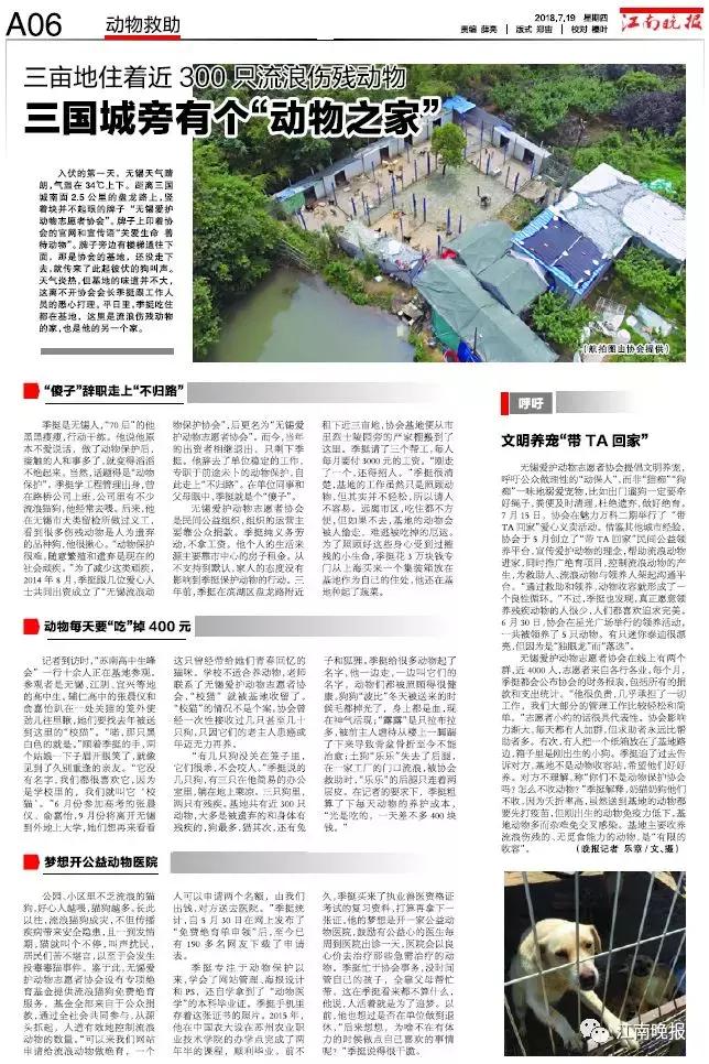 微笑天使正能量,微笑天使蕾蕾