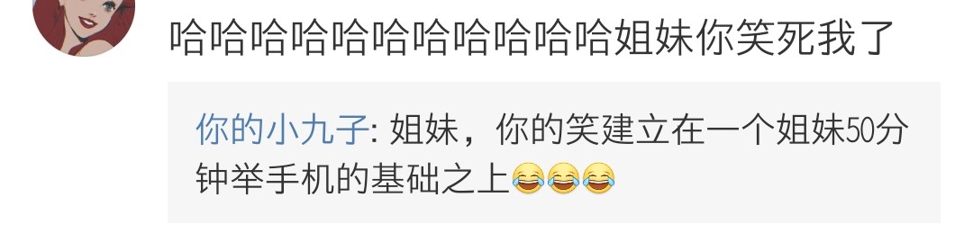 没有什么可以阻挡老师上课,没有什么能够阻挡对直播的向往