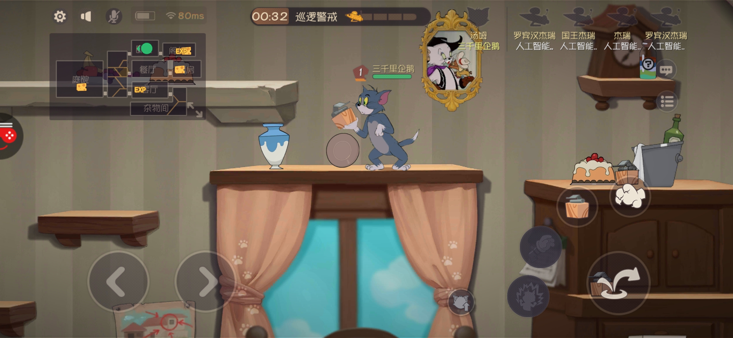 猫和老鼠手游经典模式教学,猫和老鼠手游经典玩法视频