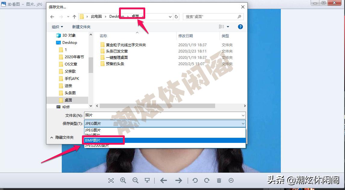 windows10怎么设置把照片顶置,windows10怎么去掉照片编辑栏