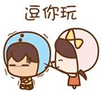 教你武汉话怎么说,教你一句话让女生觉得你更懂她